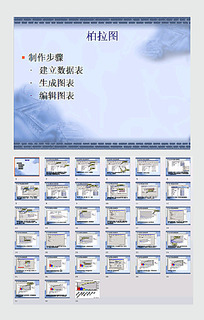 图文制作背景设计 从素材到创意的平面设计之道