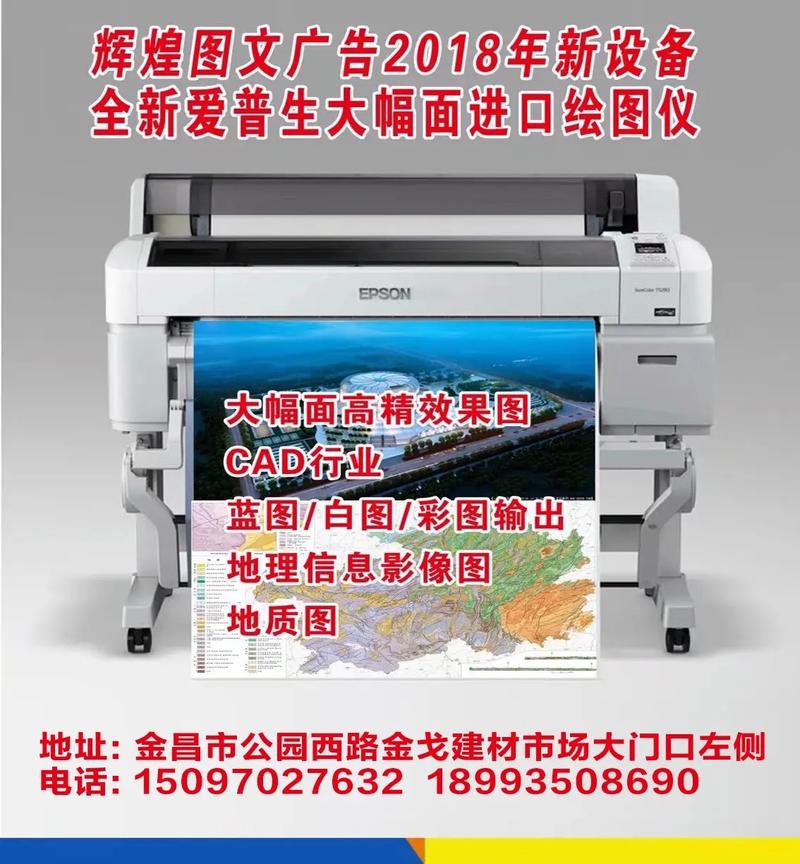 图文快印与广告设计制作——专业标识标牌、门头招牌与文化墙解决方案