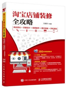 天翼图文设计 平面设计的艺术与商业融合