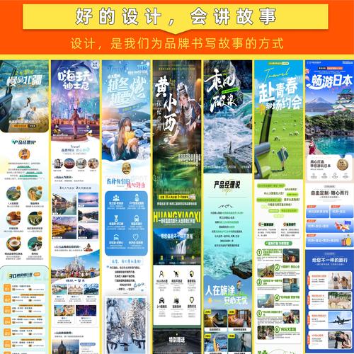 一站式搞定内容创作 从秀米排版到平面设计，全面提升公众号吸引力